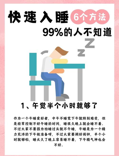 用脑间歇休息,怎么舒服怎么来,不用搞花架子