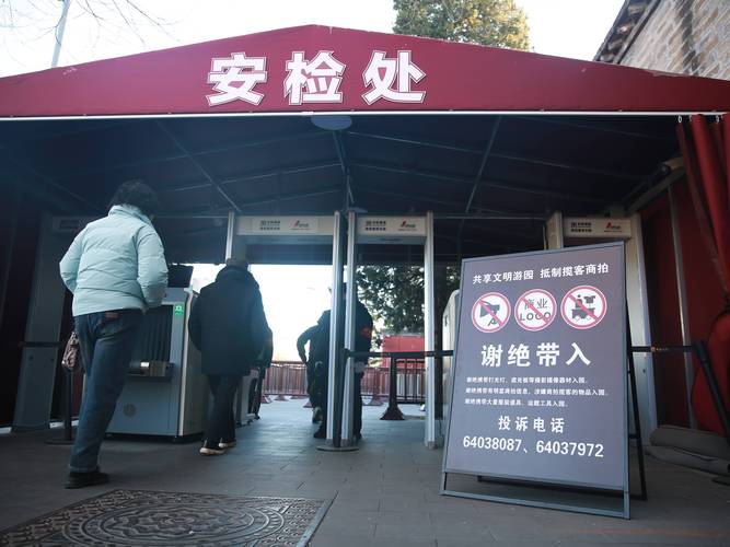 国内主题公园入园安检违禁品告示牌