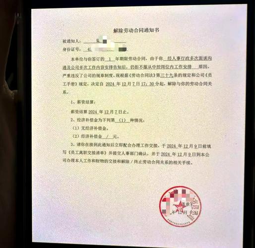 朋友圈发布合同解除通知无效裁判案例截图