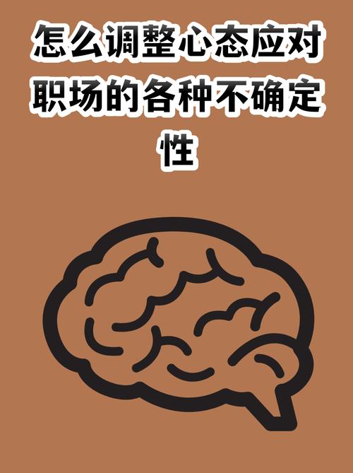 留足调整空间，应对技术的不确定性