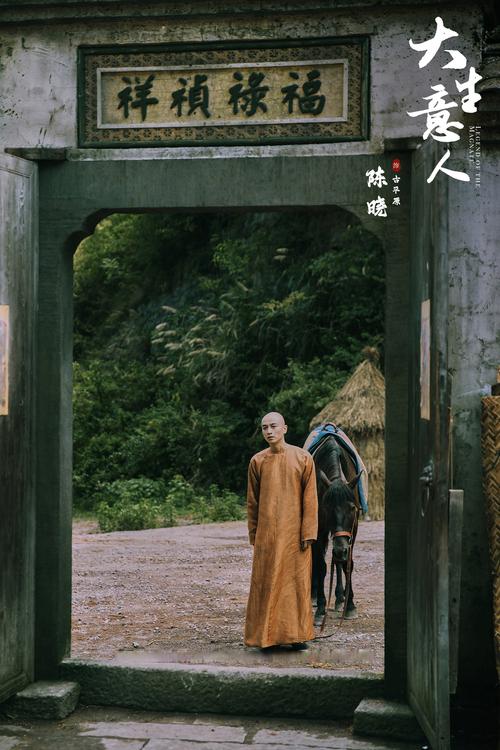 主备人：是“主演”还是“导演”？