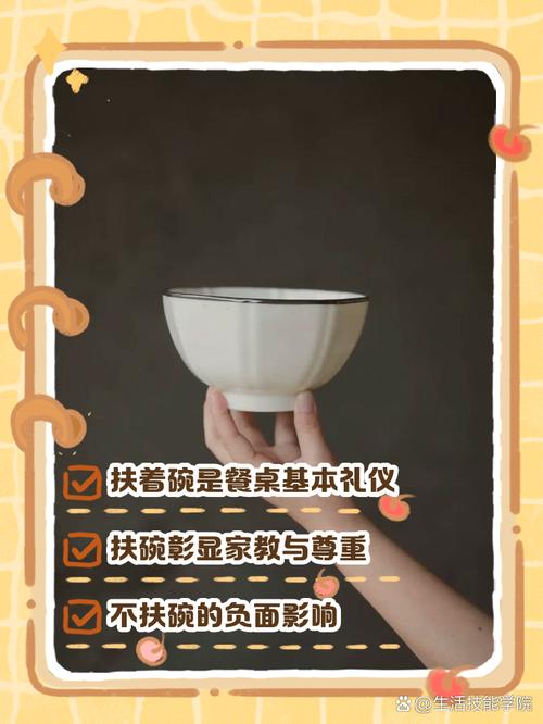 为什么我们需要一只笨碗