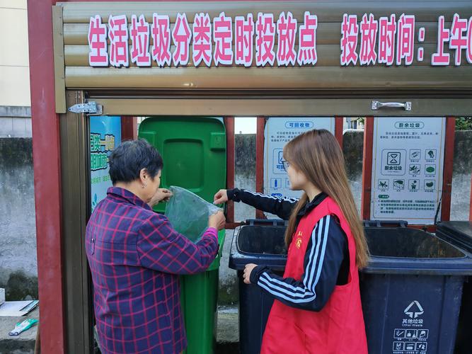 中学生社区垃圾分类志愿服务场景