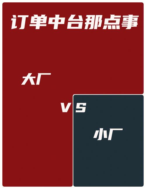 小厂也能用，不是大厂的专属