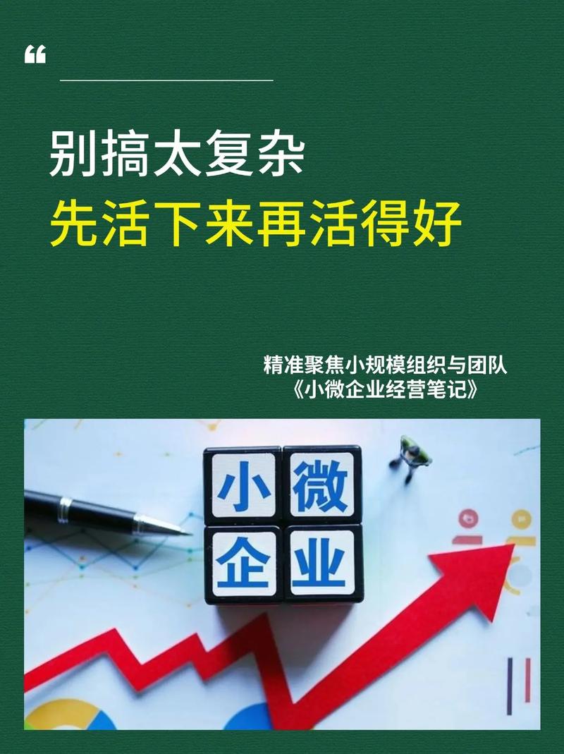 活得好的厂家,都做对了什么