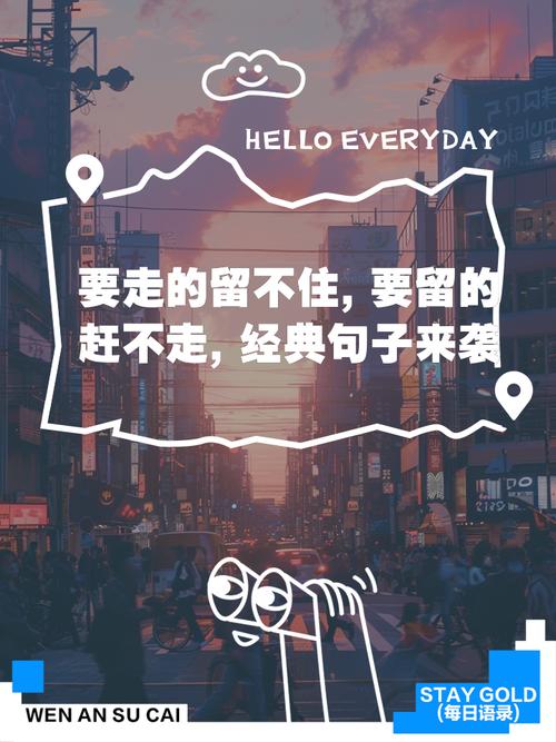 那些催出来的沸腾,其实都留不住
