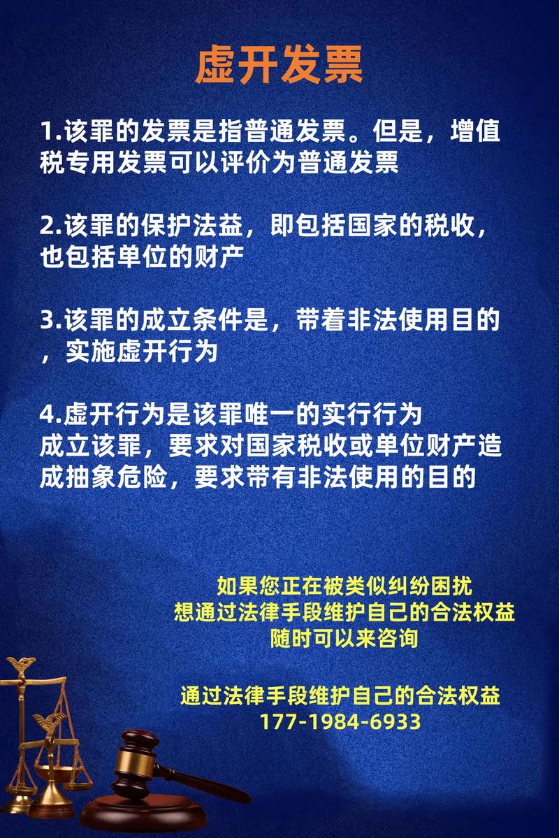 评测标准:挑虚开律师,别被名气晃了眼