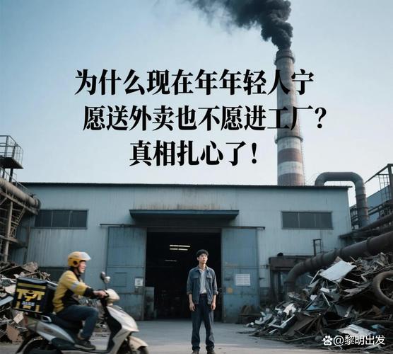 它不只是工厂的账，也连着普通人的日子