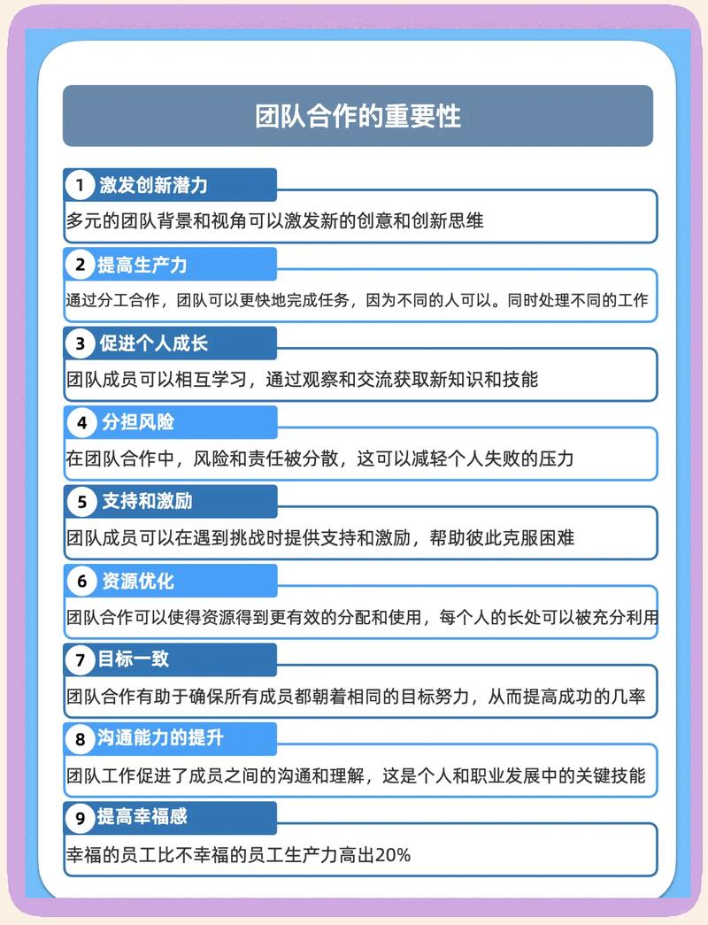 谈合作时必须搞清楚的核心问题