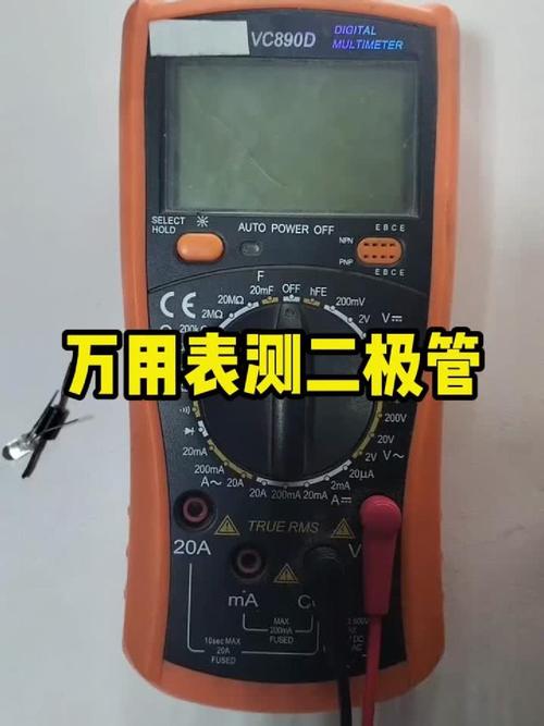 万用表测量汽车发电机二极管电阻操作实拍