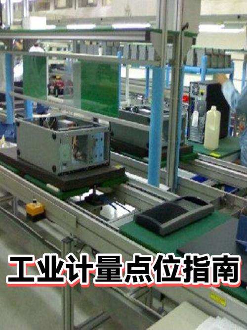 工厂做工业计量校准最容易踩的三个坑