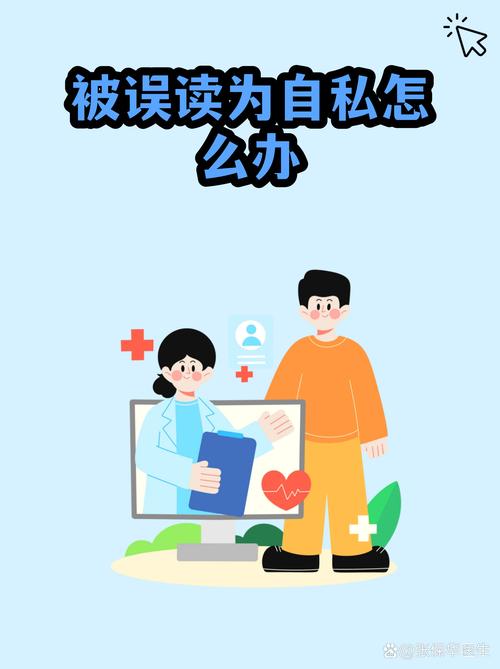 别急着贴标签：那些被误读的“问题行为”