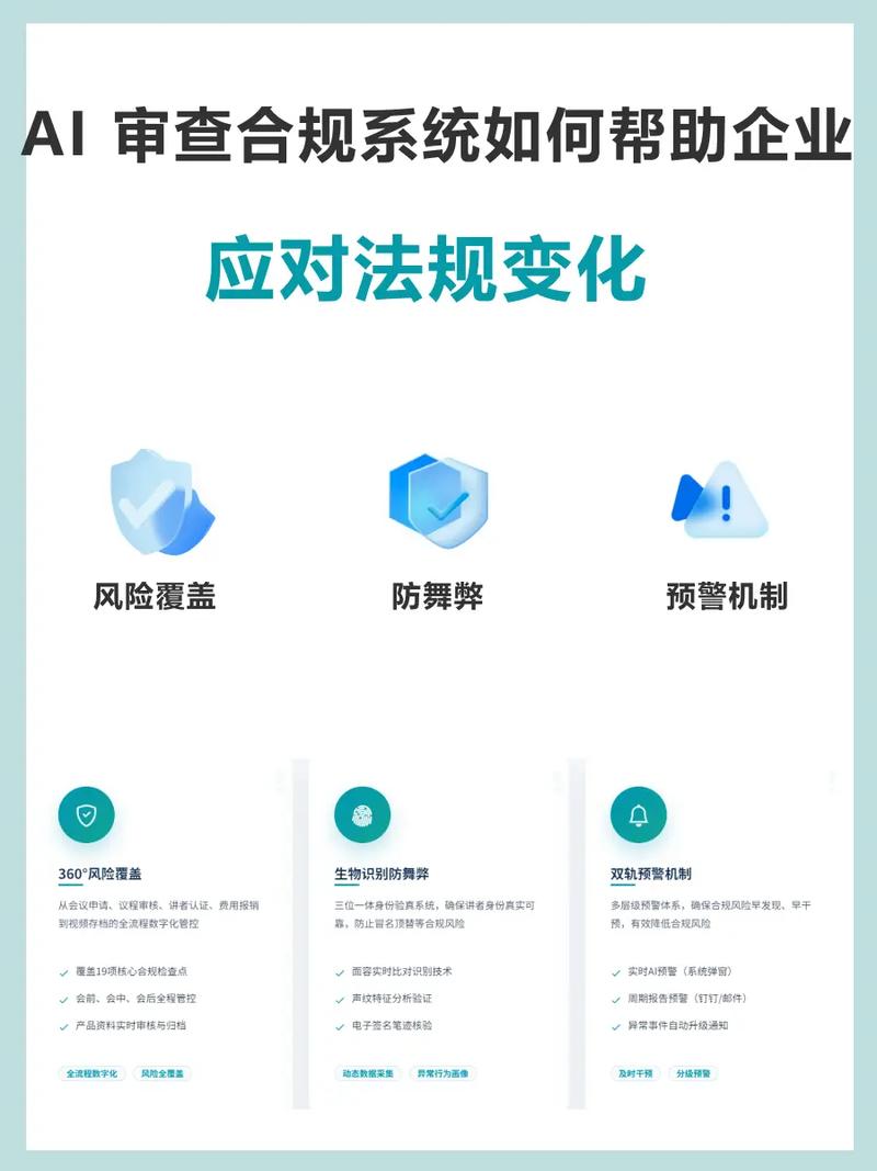 企业布局AI搜索，怎么保证自身内容来源合规可查？