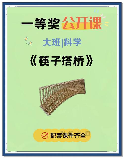 跨学科的边界，就是别替孩子搭桥