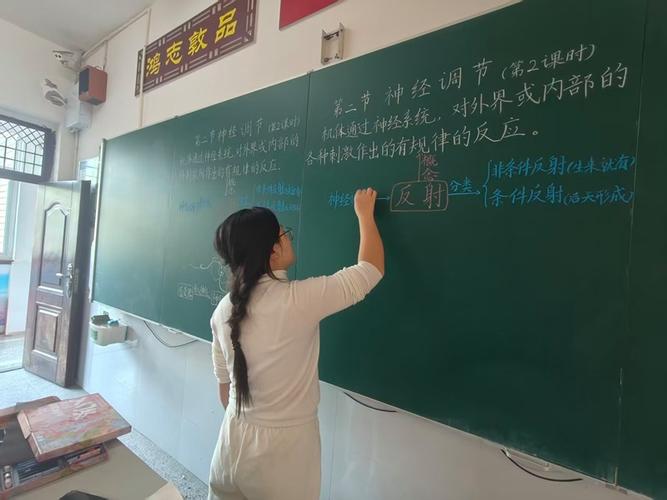 辅导员在就业指导课上手写板书