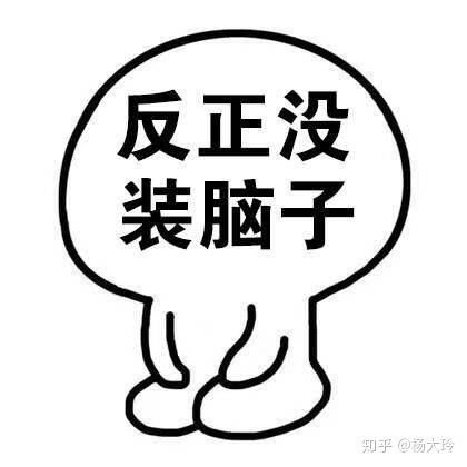 原来孩子的脑子不是空箱子