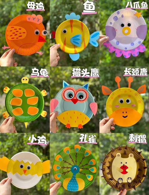 亲子手工歪歪扭扭的纸盘小动物