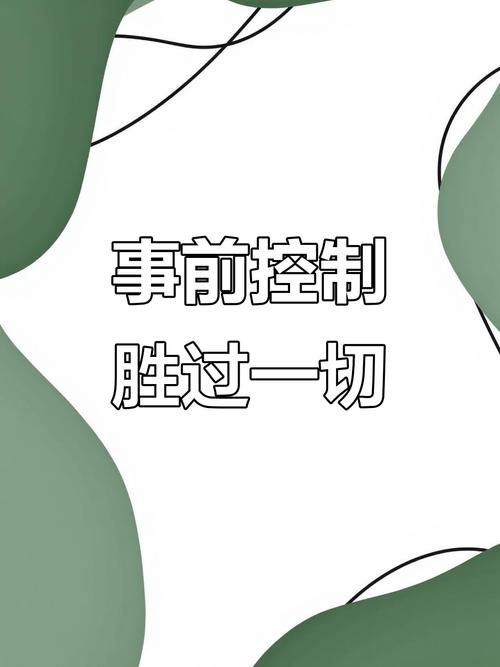 提前预警：事前防比事后救，性价比高一万倍