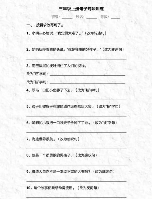 孩子的一句话,让我对那类习题有了新的理解