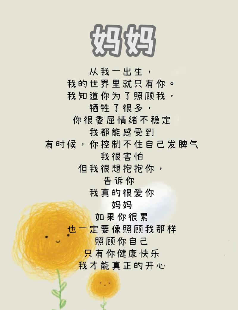妈妈自我关爱，从来不是对不起谁