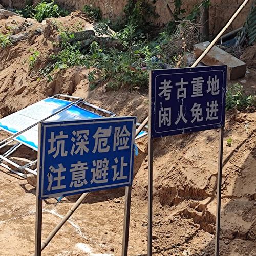 正规考古勘探工地围挡标识实拍图