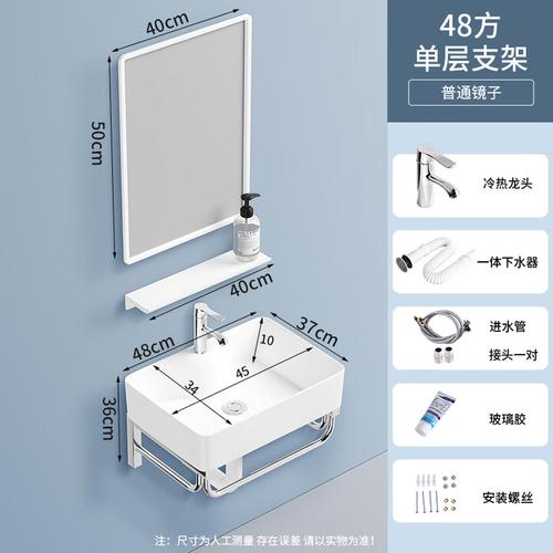 家装卫生间一体盆安装预留尺寸标注图