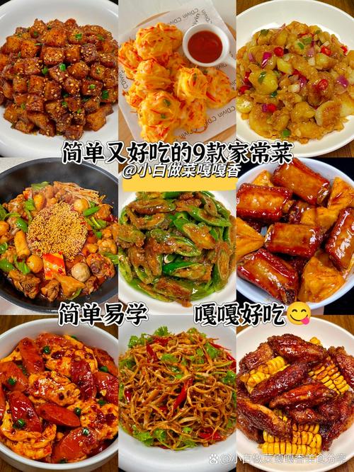 我家常做的几个简单吃法，随手做都好吃