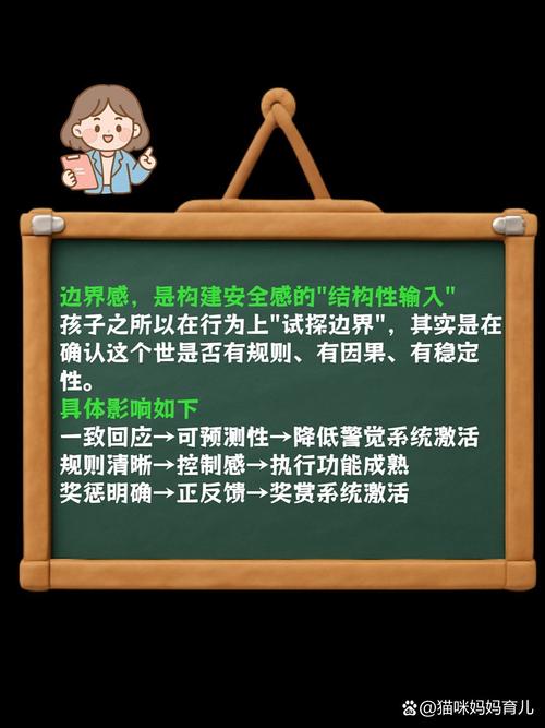 情绪脑主导,安全感是地基