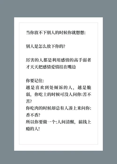 工具真的不用多，但要有心机