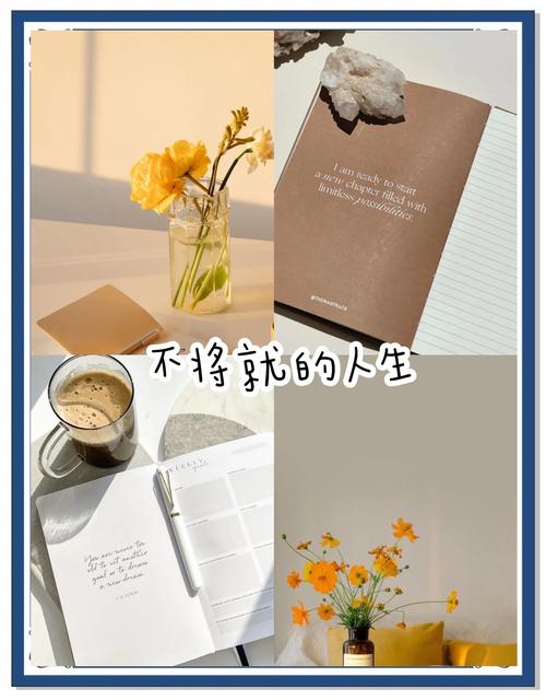 “临时”从来不是将就的借口