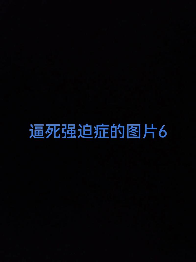 翻面强迫症?住手!