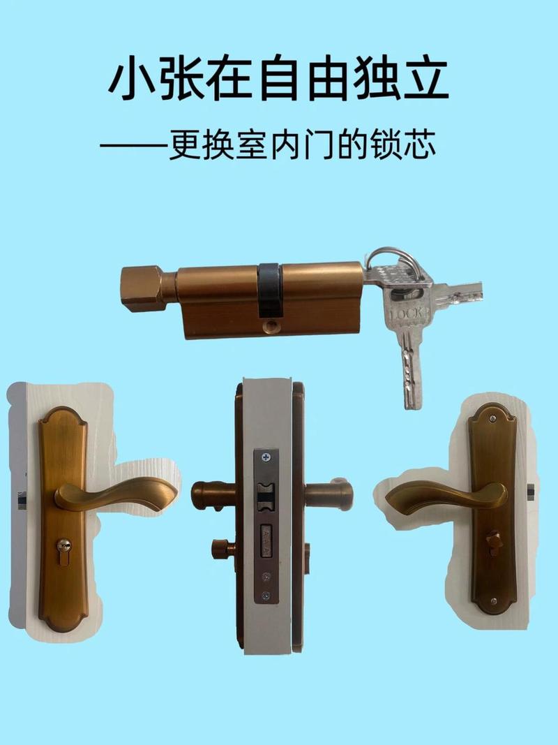 家用防盗门锁芯喷石墨粉的操作细节