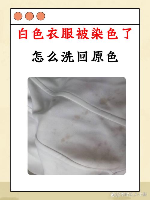 晾晒错了=白洗,我那件晒变色的就是教训