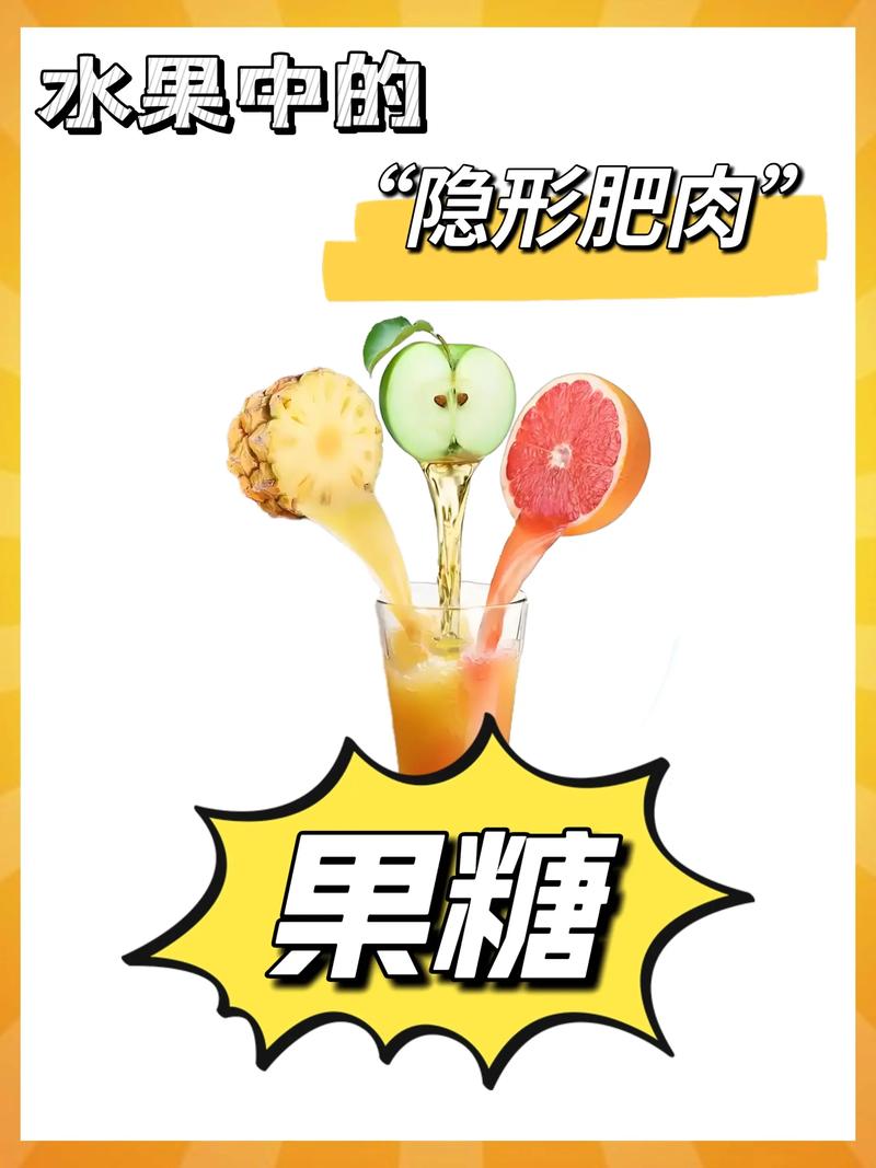 吃脂肪未必长胖,糖才是隐藏的坏蛋