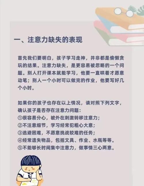 别为了编联想,把娃的注意力带偏了