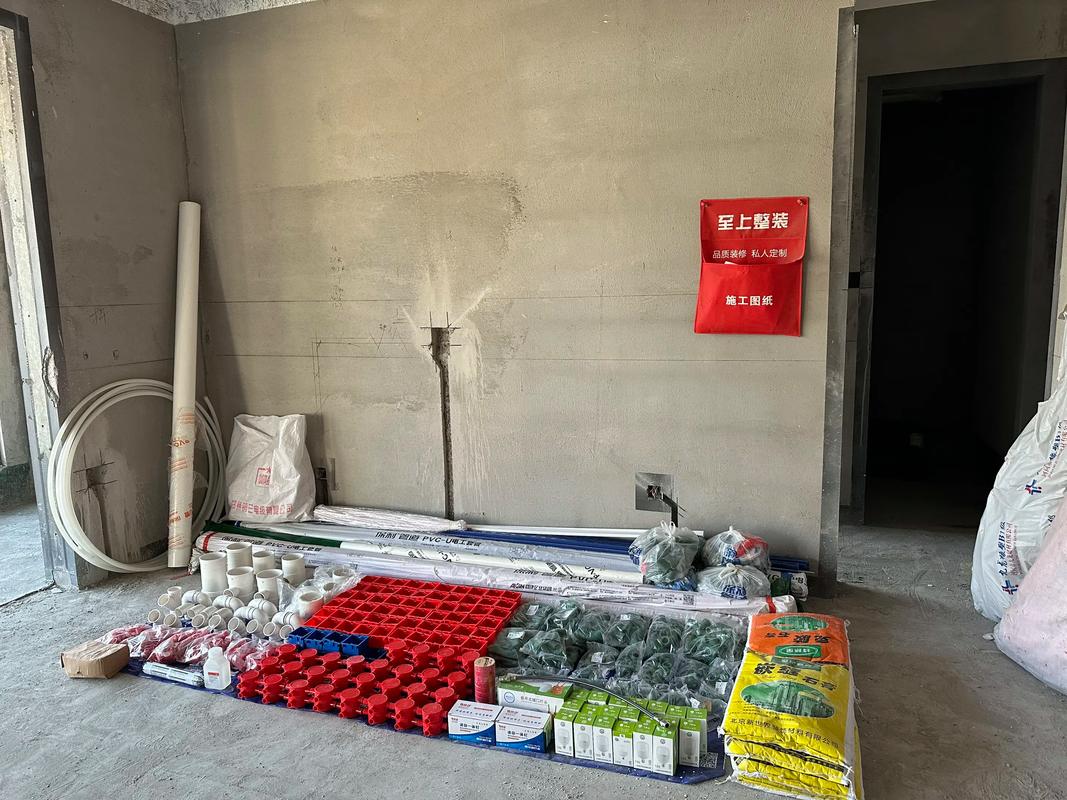 家装施工现场材料分区堆放实景