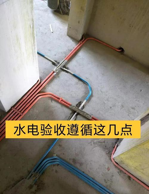 水电改造验收接线端子细节