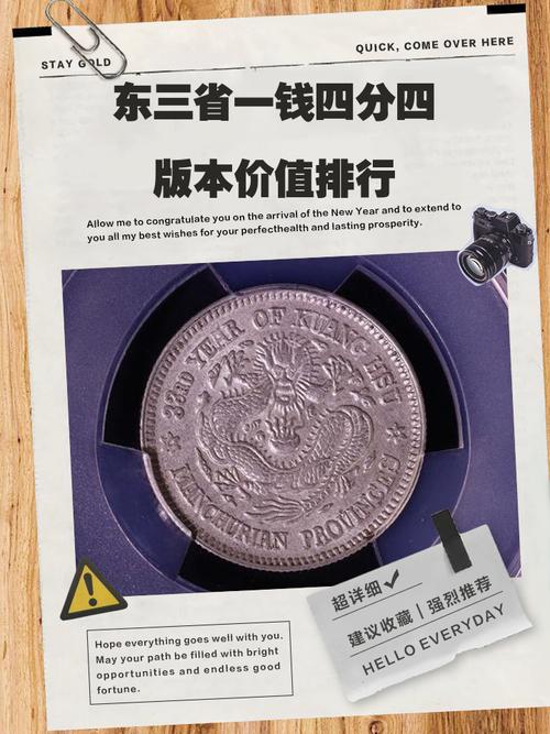 四、底牌：有些钱，确实不用分