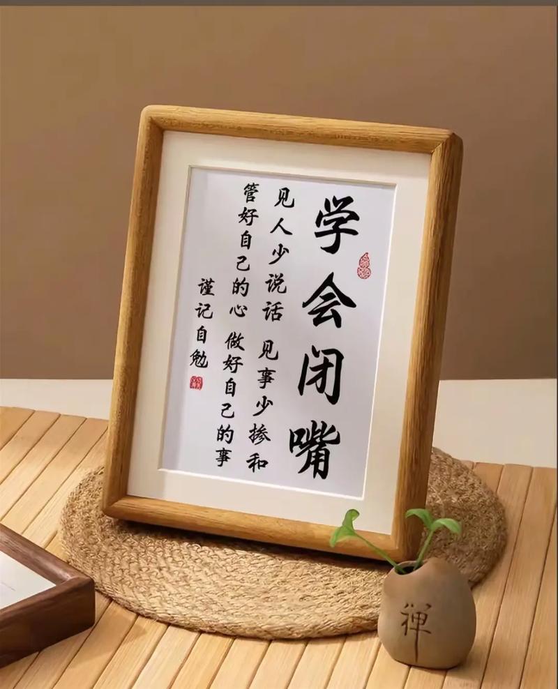 ✅ 第一步:闭嘴!别讲道理,先把自己当傻子