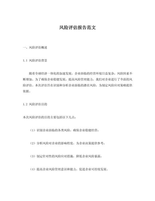 实证观察与风控建议