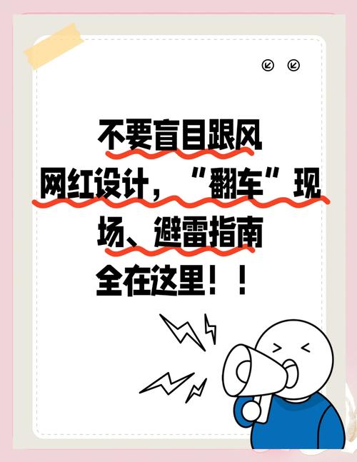 翻车现场:那些年我踩过的坑,你别再跳了
