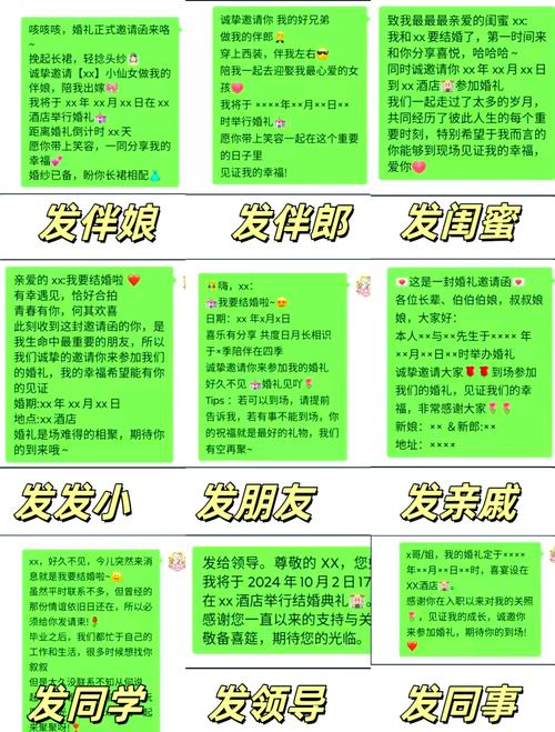 给不同人群的小调整