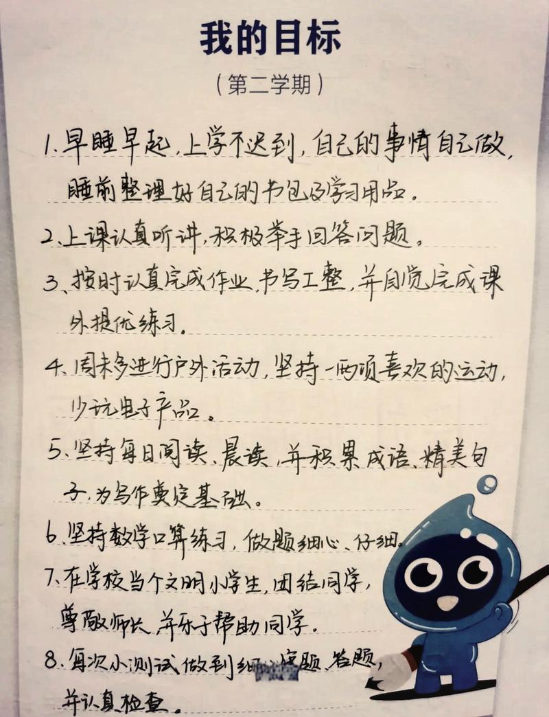 目标梳理的致命误区:把愿望当目标