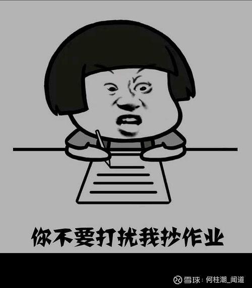 直接抄作业,别瞎折腾