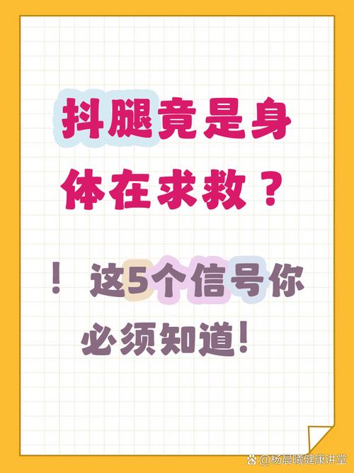 火山口边缘,腿为什么会抖?