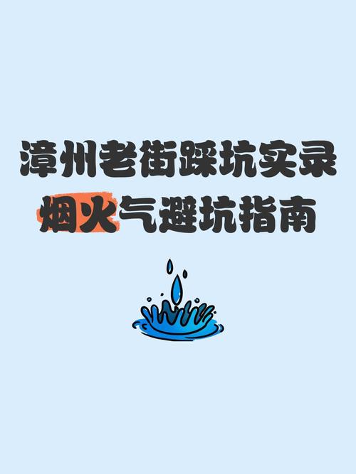 最容易踩的坑:别把社区搞成只有“管理”没有“烟火气”