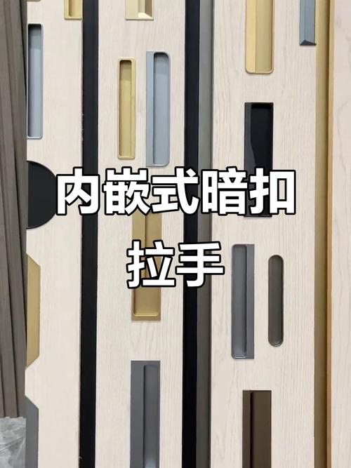 隐形衣柜反弹器与暗拉手五金细节