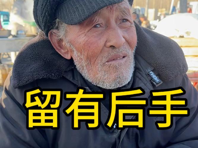 其实就是留个后手