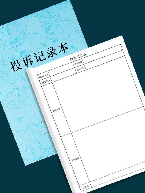 社区调解室噪音投诉手写登记本