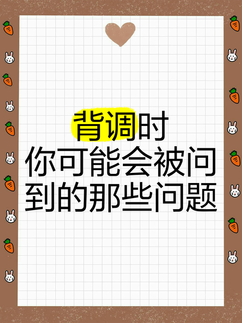 你可能会问
